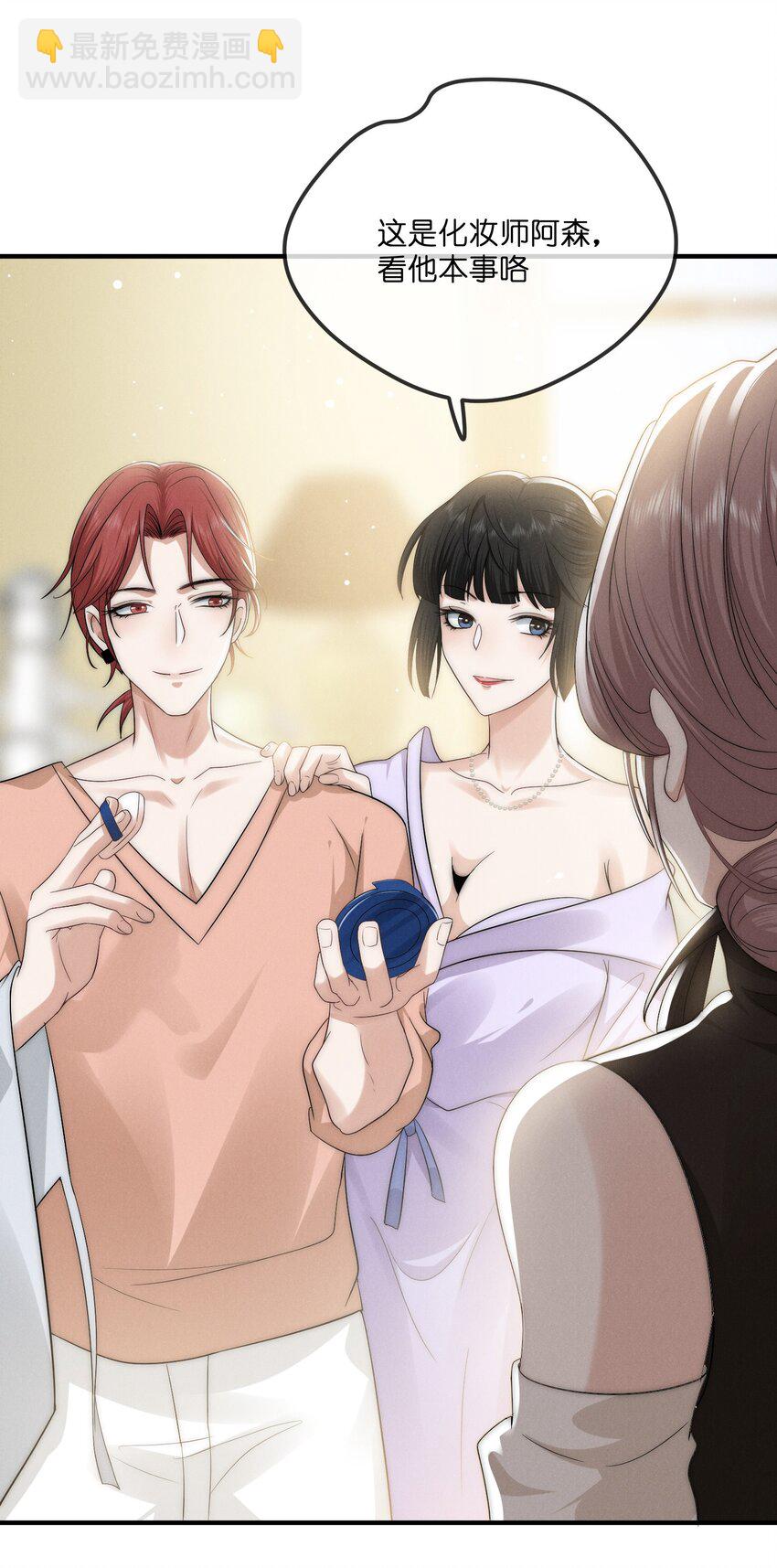 012 痕迹(1/2)-第12话