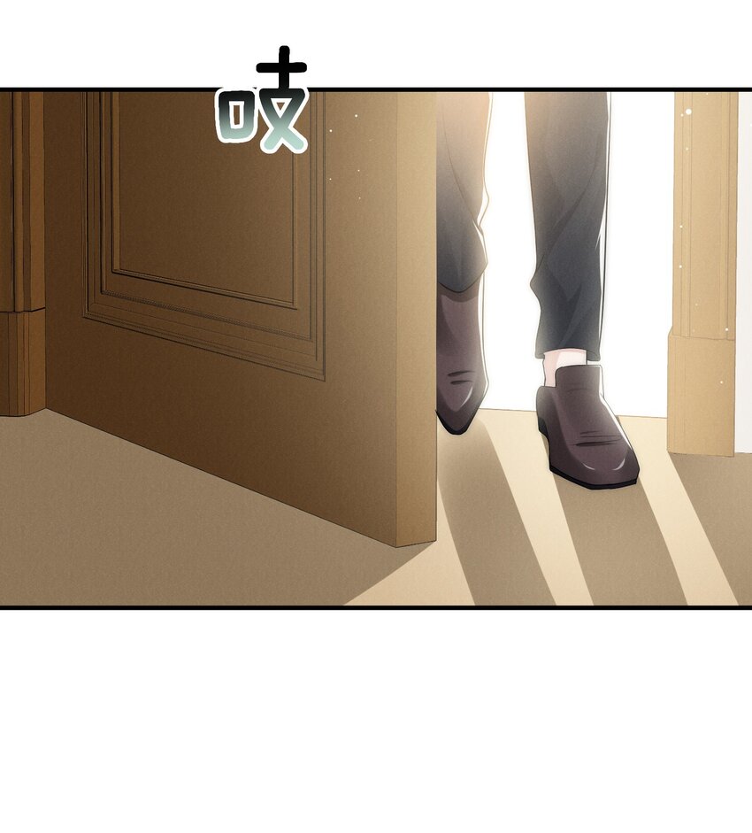 012 痕迹(1/2)-第12话