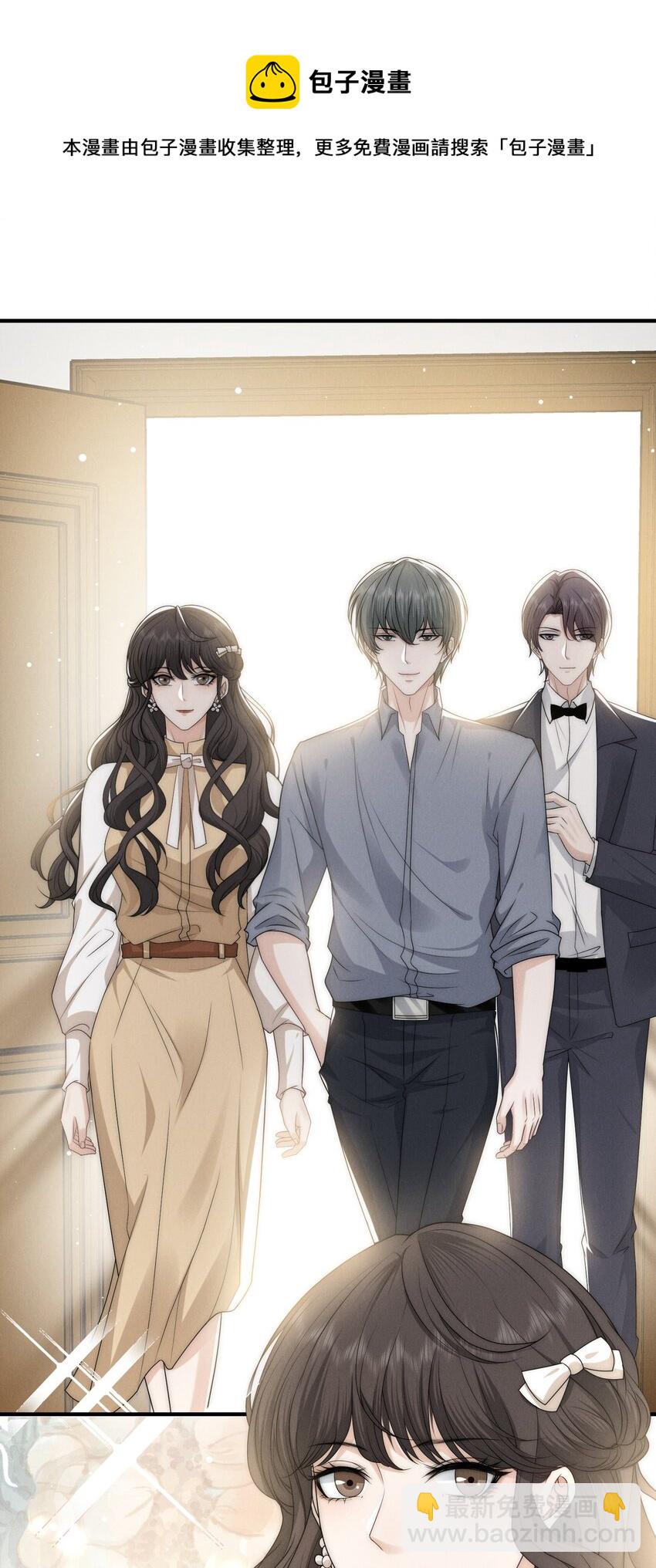 012 痕迹(1/2)-第12话