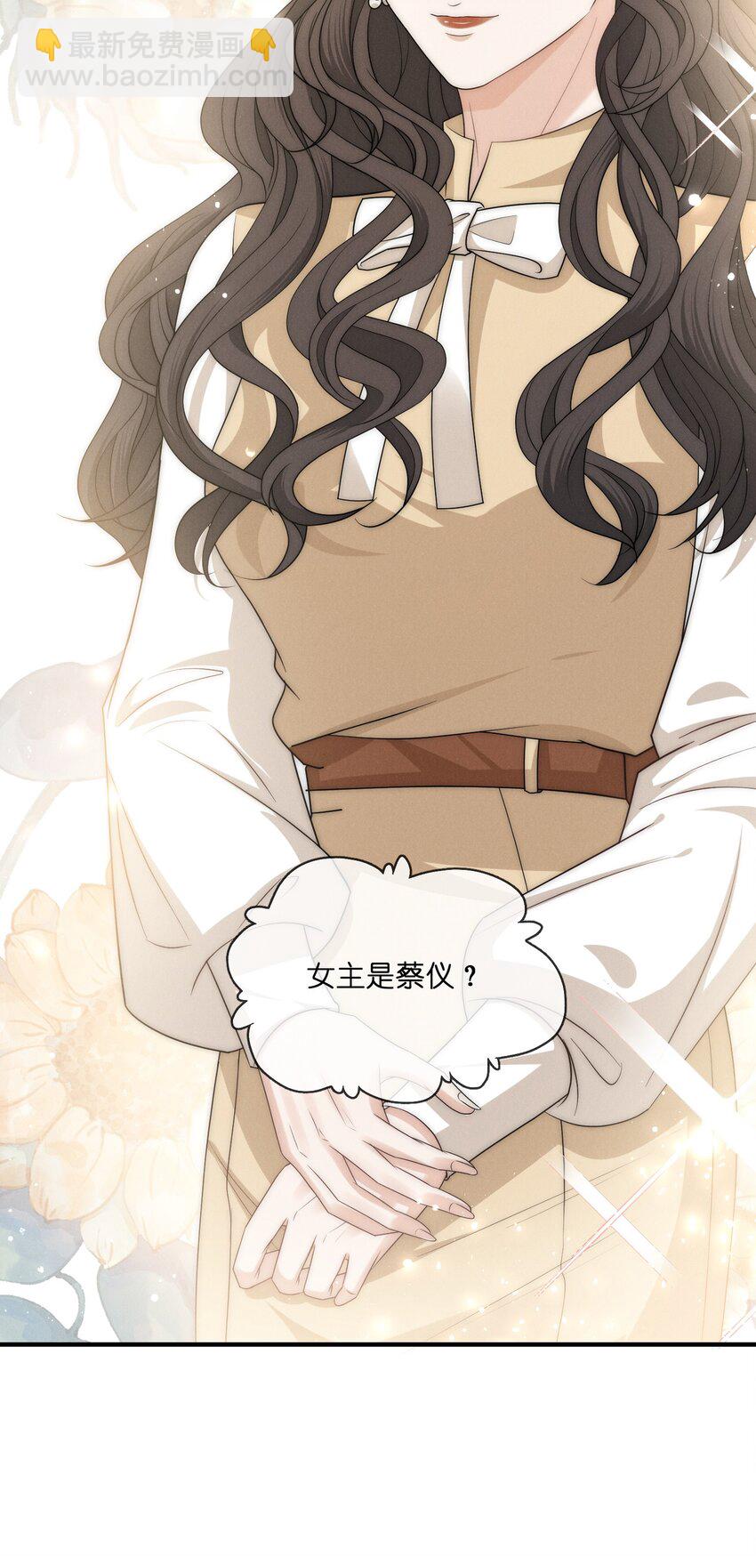 012 痕迹(1/2)-第12话