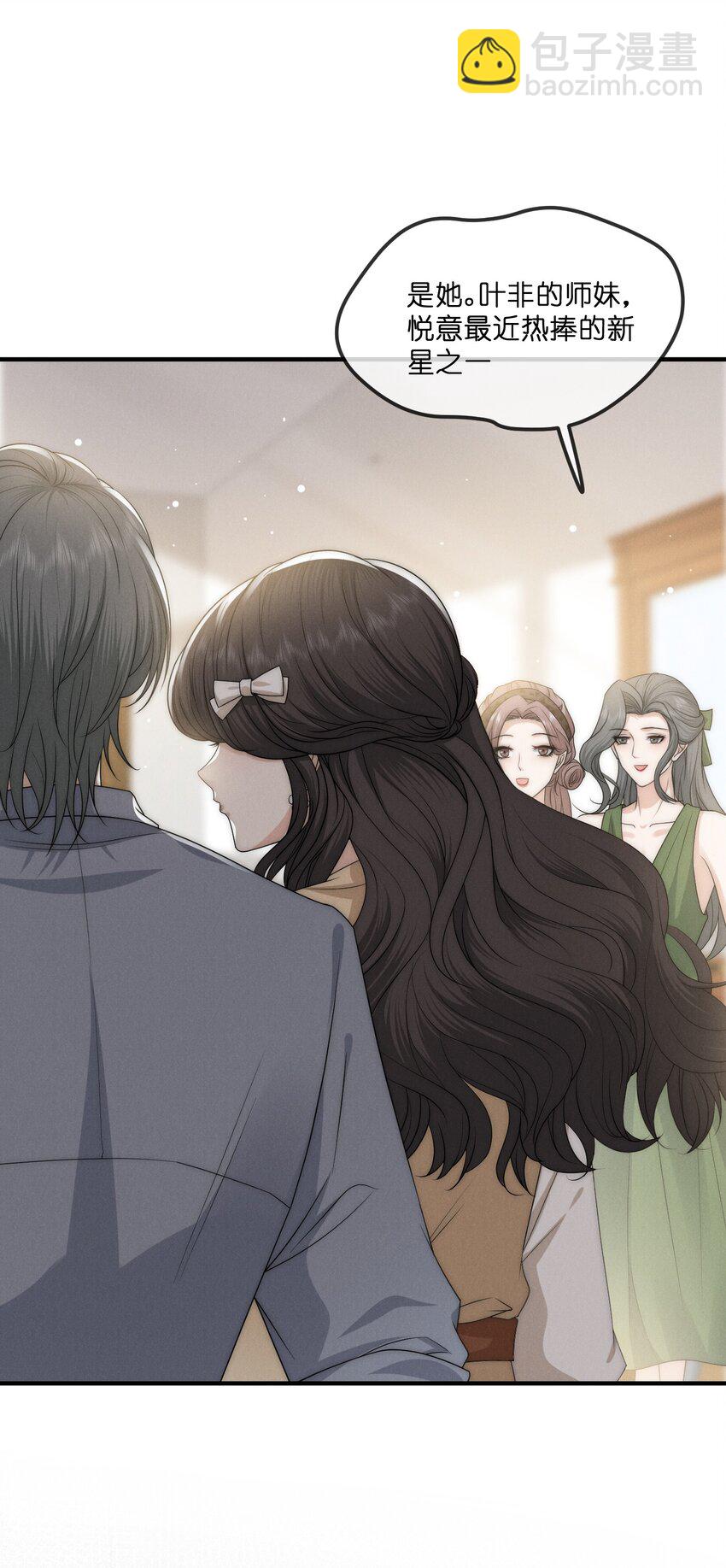 012 痕迹(1/2)-第12话