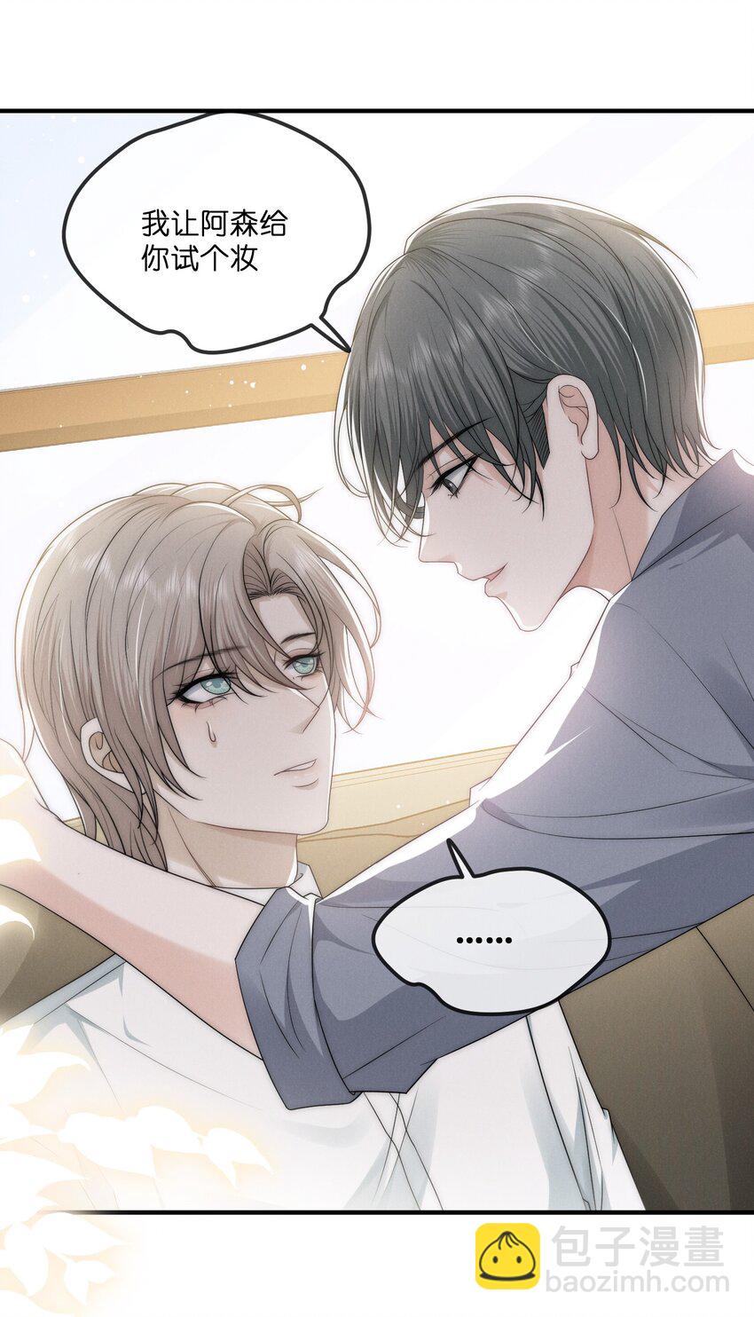 012 痕迹(1/2)-第12话