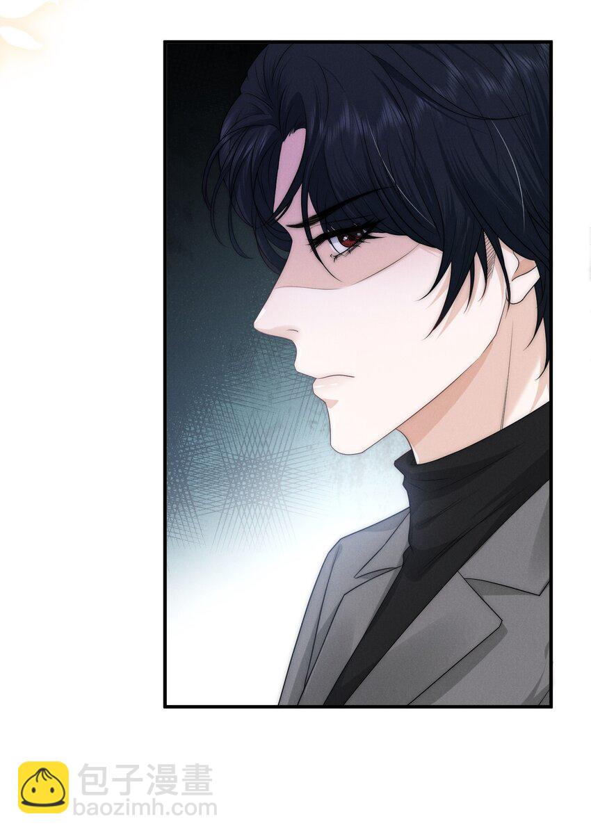 012 痕迹(1/2)-第12话