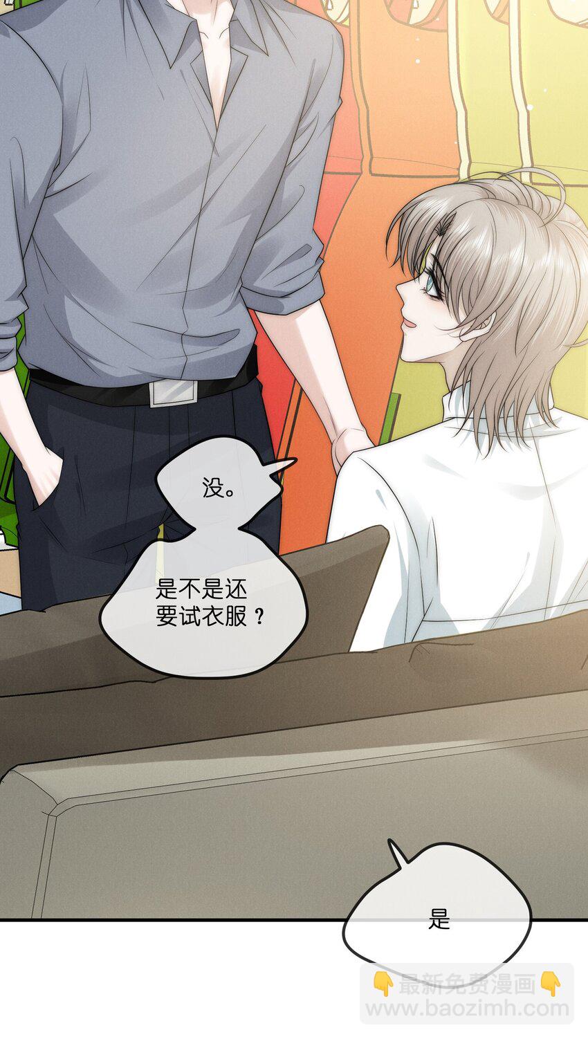 012 痕迹(1/2)-第12话