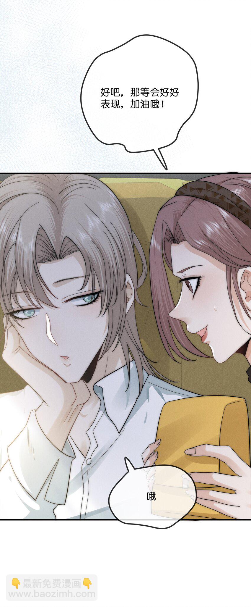 012 痕迹(1/2)-第12话