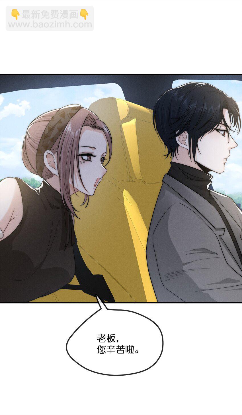 012 痕迹(1/2)-第12话