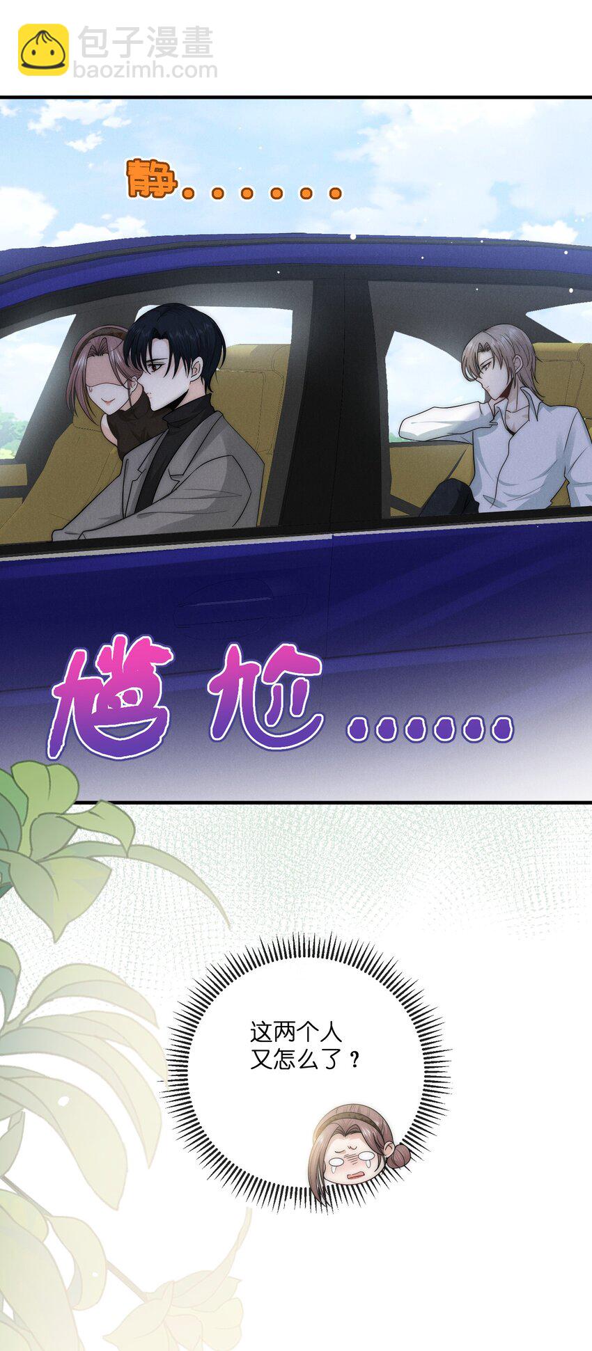 012 痕迹(1/2)-第12话