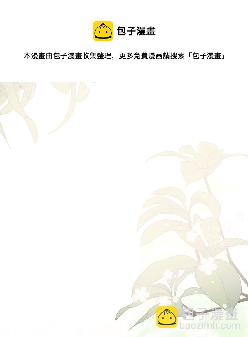 012 痕迹(1/2)-第12话