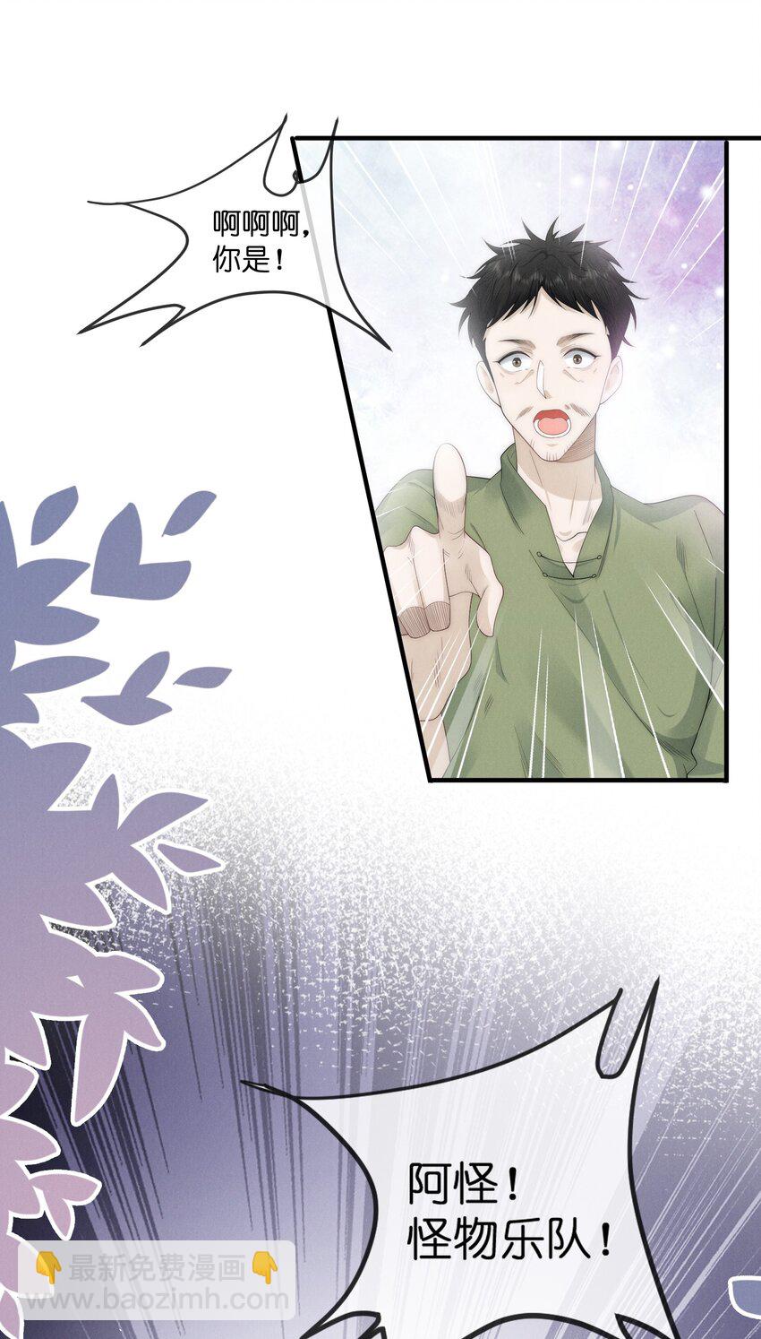 018 阿怪-第18话