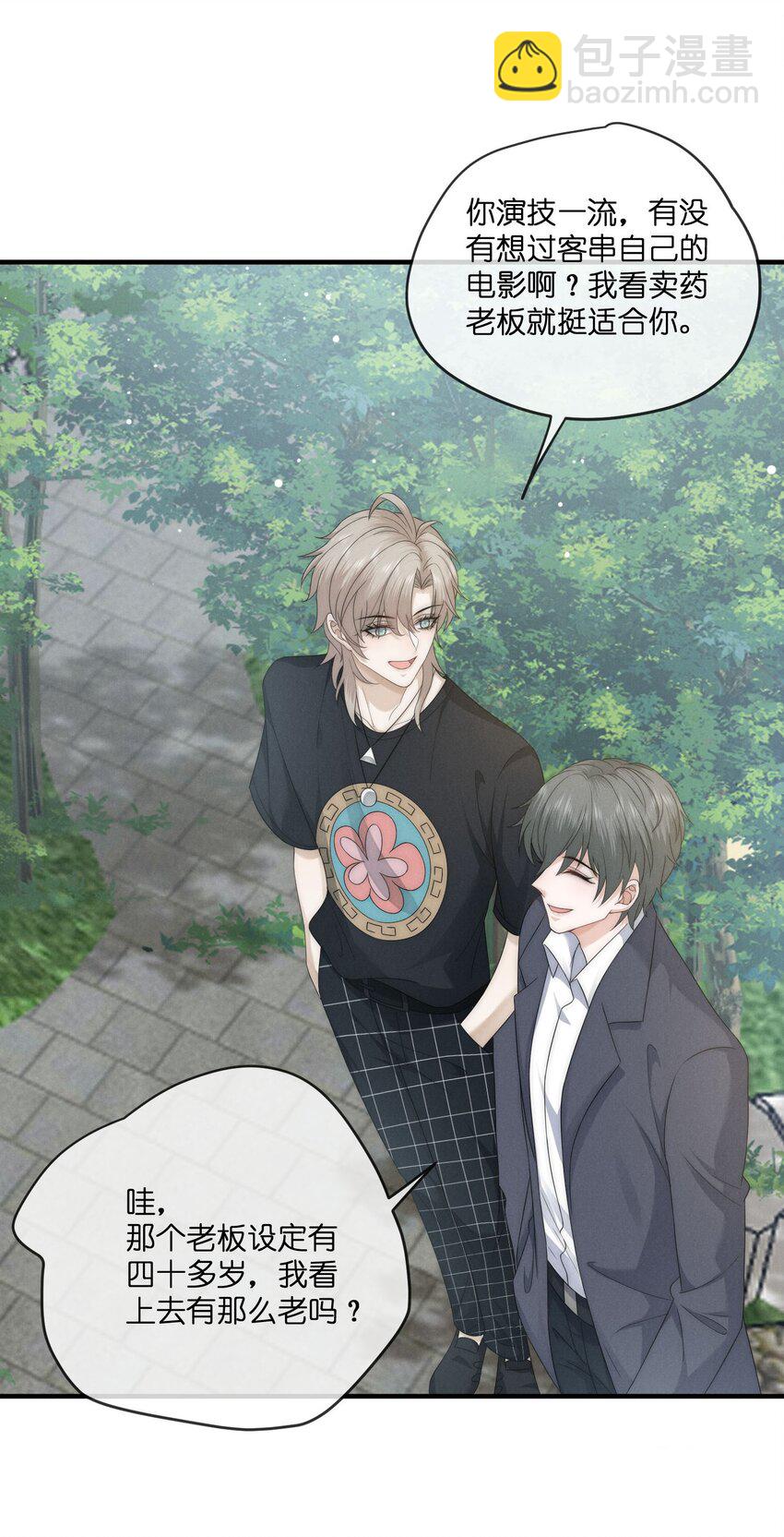 030 车里(1/2)-第30话