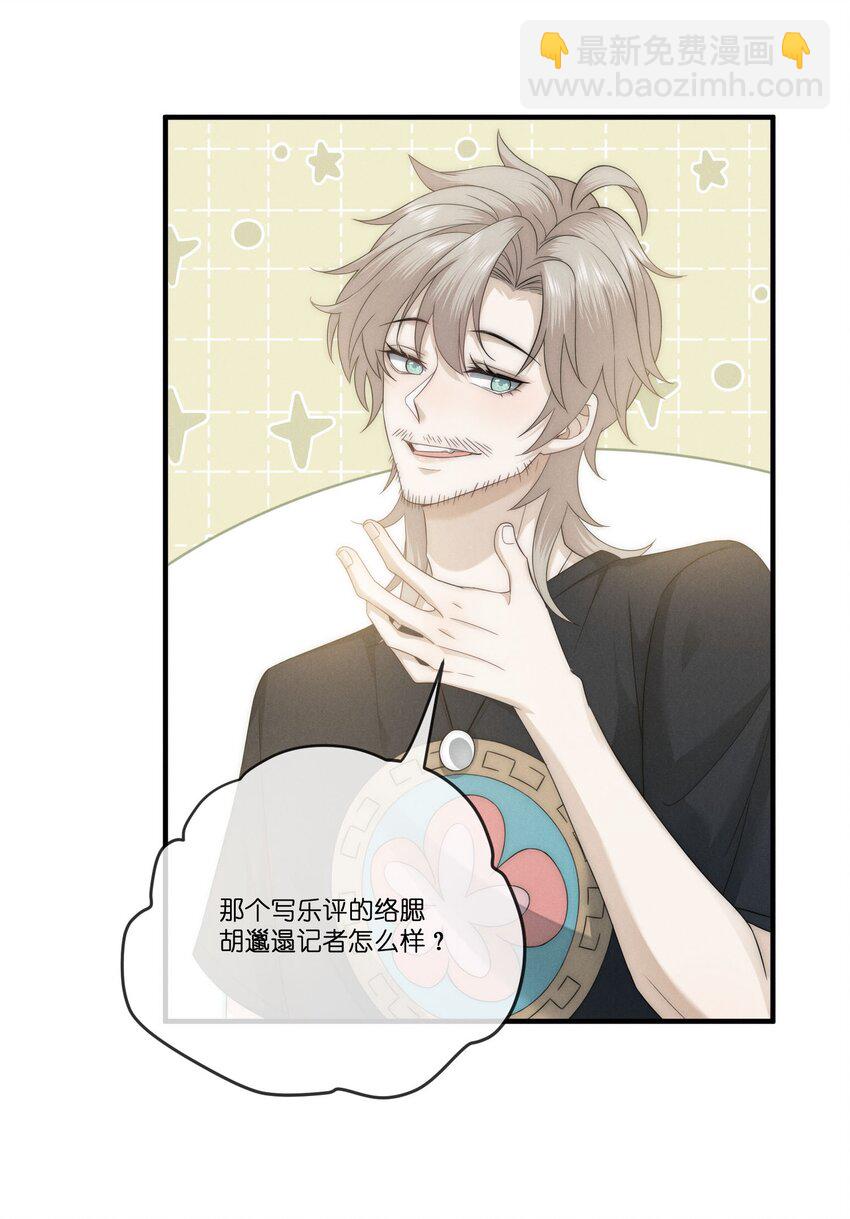 030 车里(1/2)-第30话