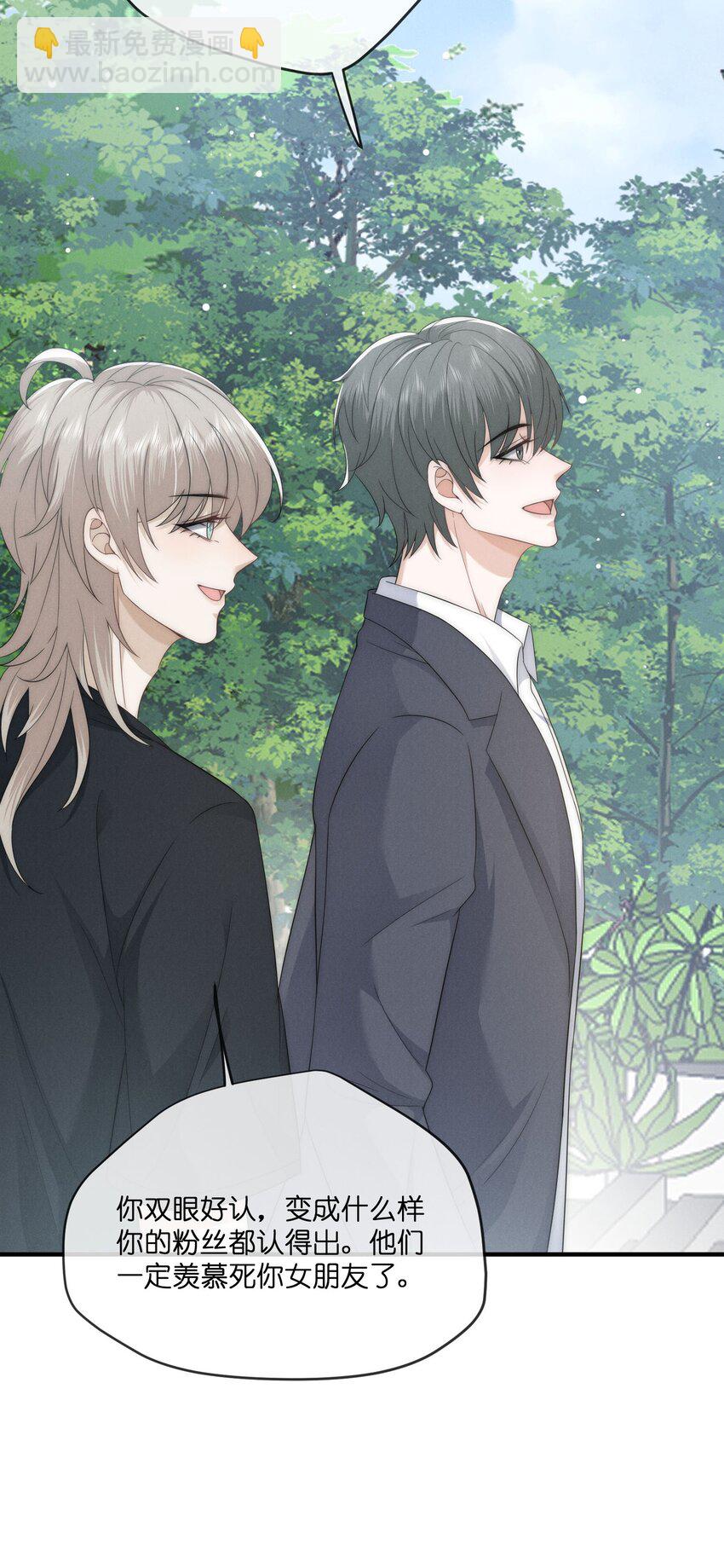 030 车里(1/2)-第30话