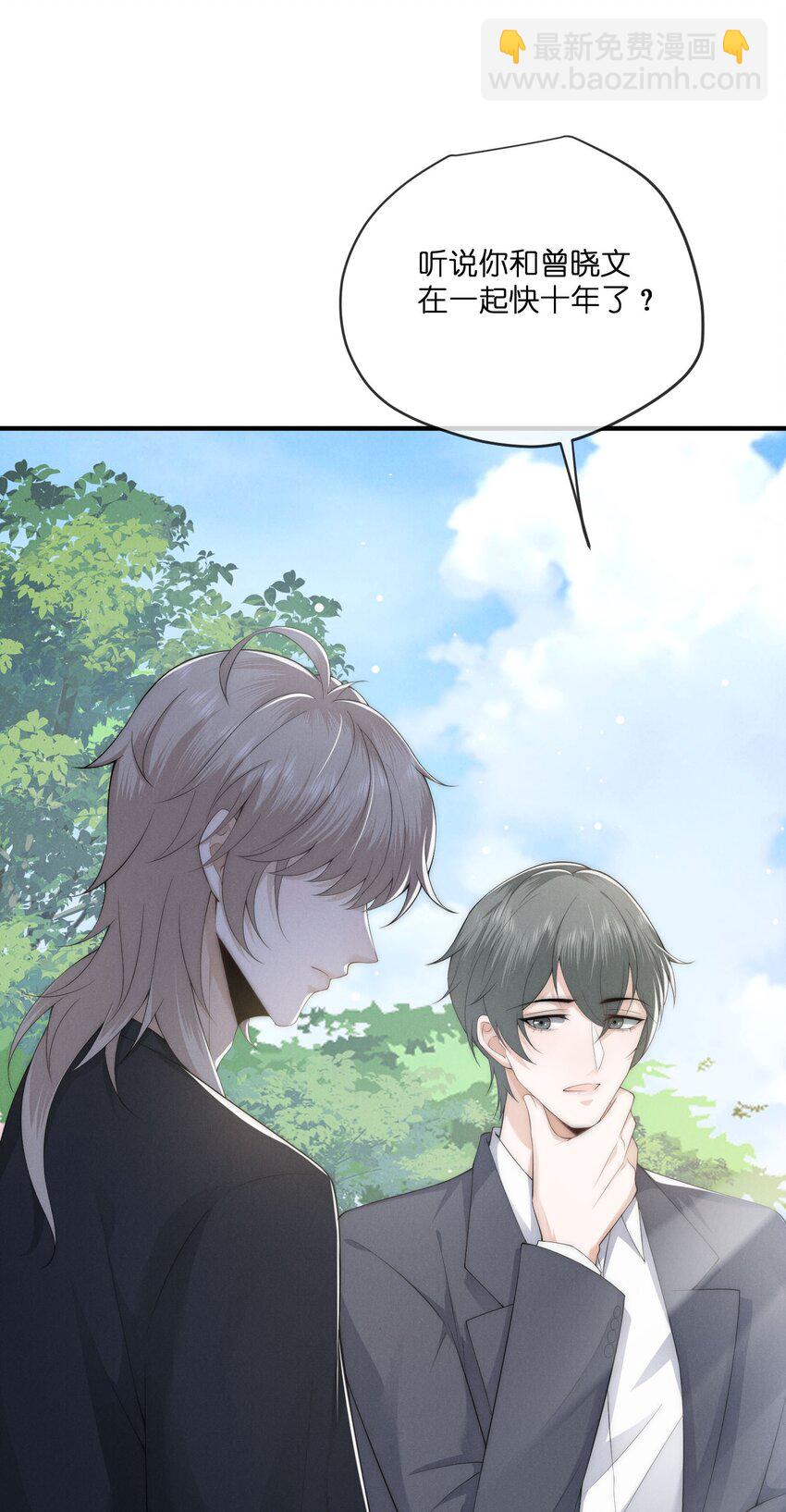 030 车里(1/2)-第30话