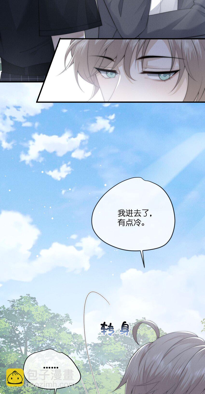 030 车里(1/2)-第30话