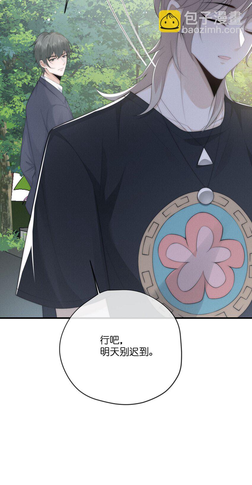 030 车里(1/2)-第30话