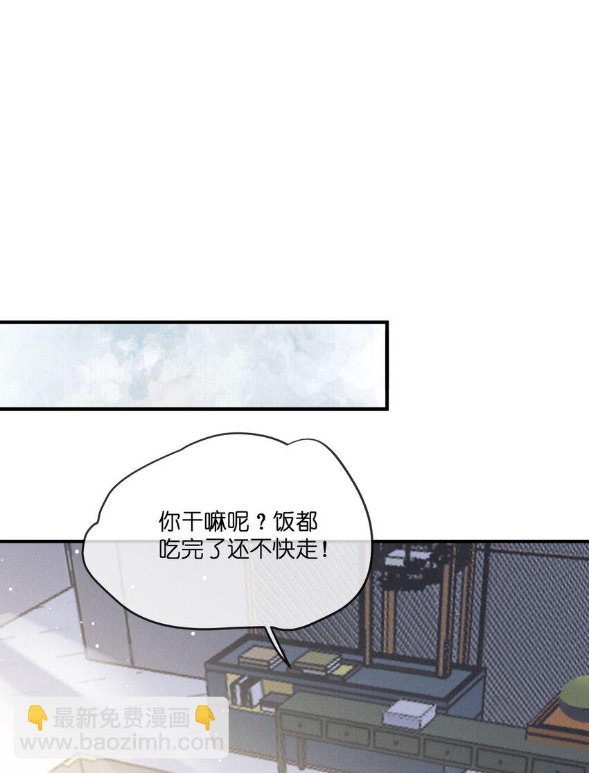 030 车里(1/2)-第30话