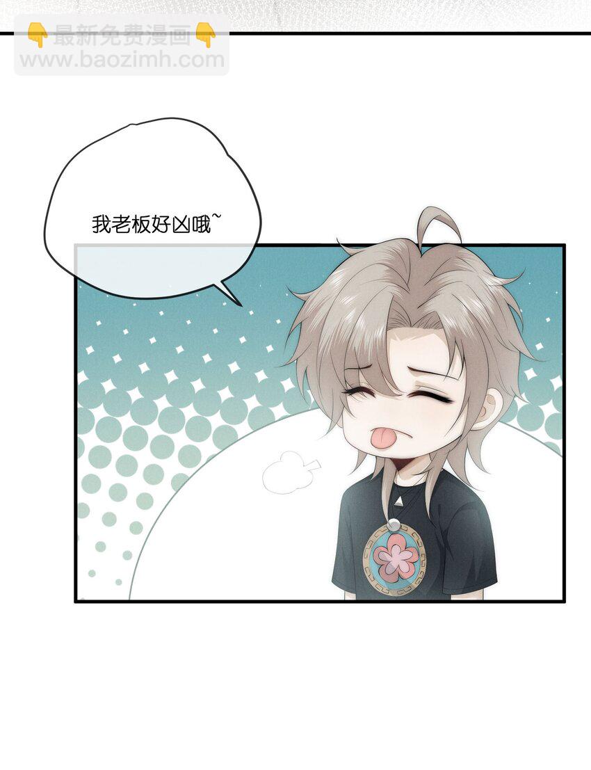 030 车里(1/2)-第30话