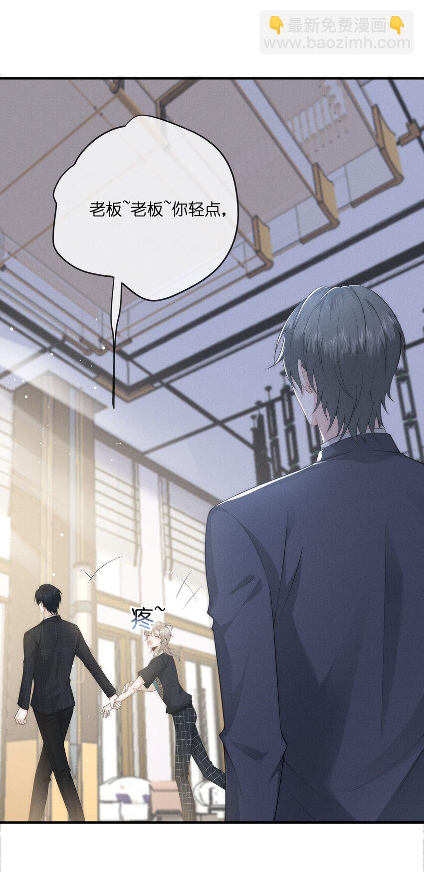 030 车里(1/2)-第30话