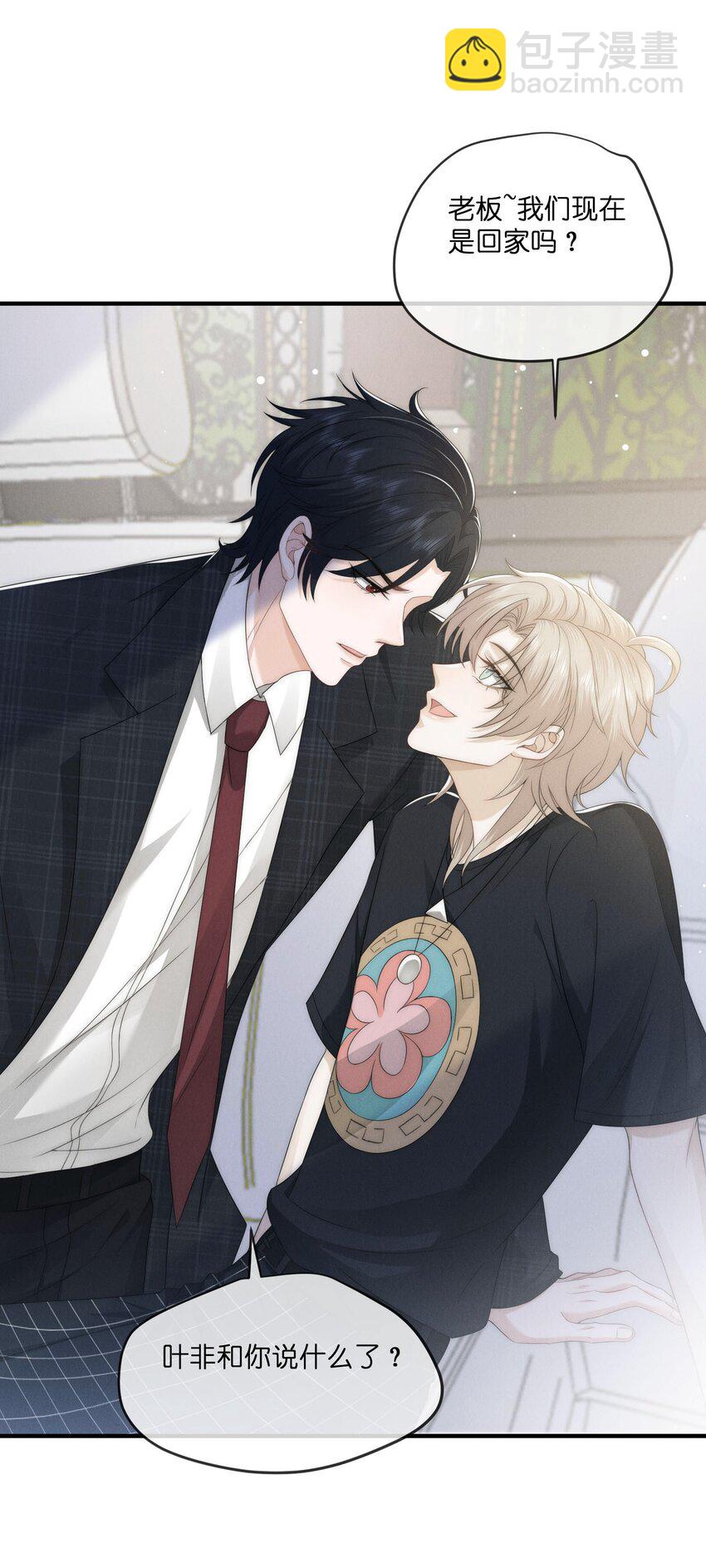 030 车里(1/2)-第30话