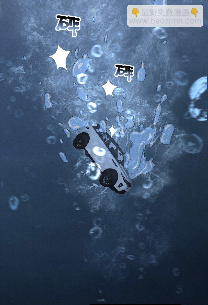 030 车里(1/2)-第30话