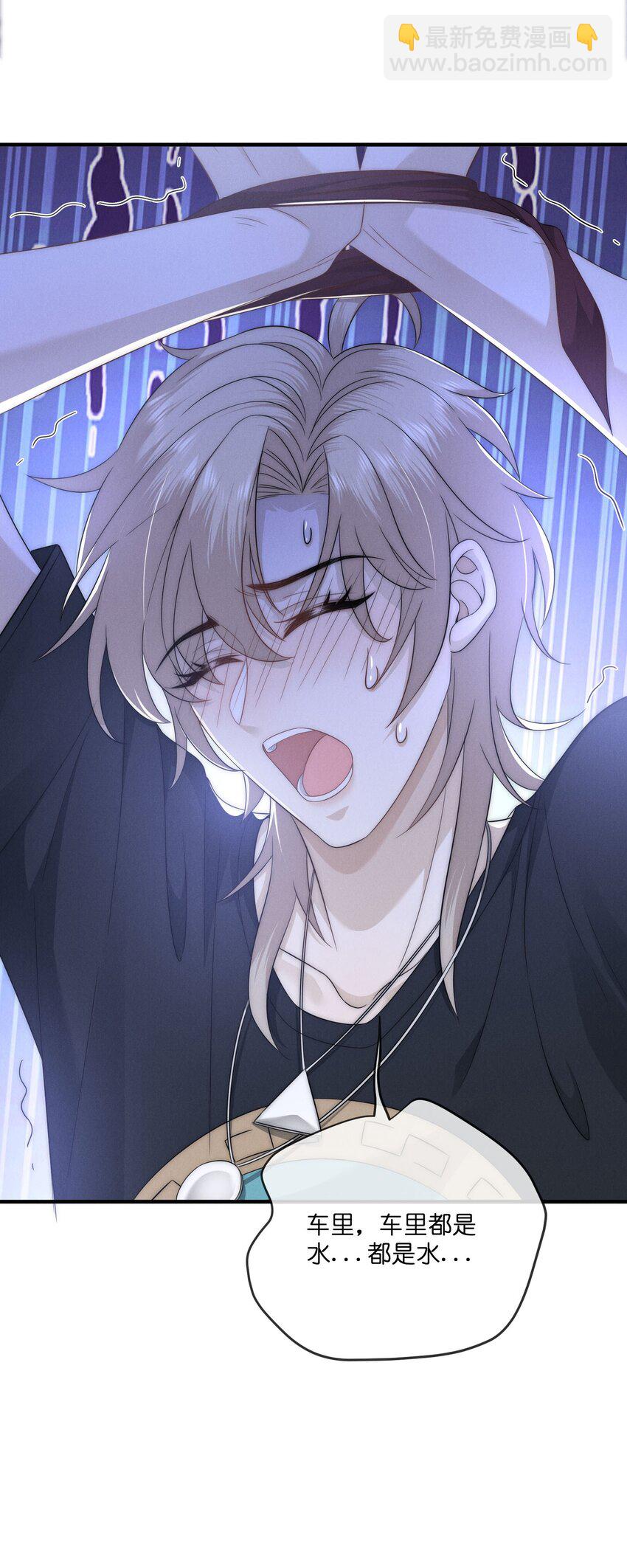 030 车里(1/2)-第30话