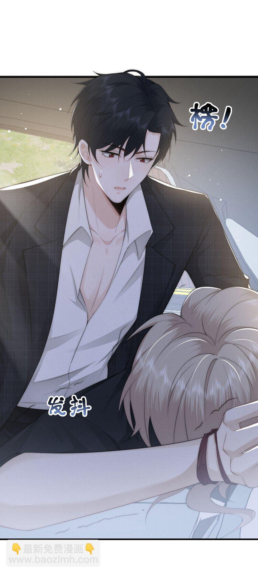 030 车里(1/2)-第30话