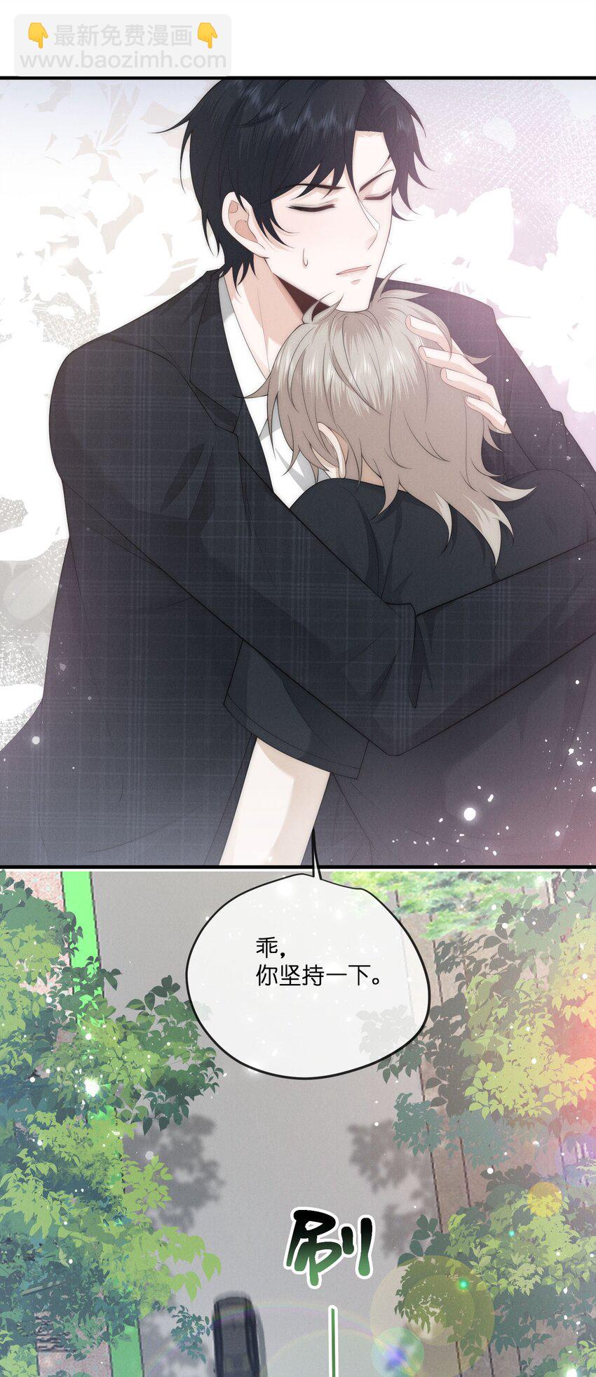 030 车里(1/2)-第30话