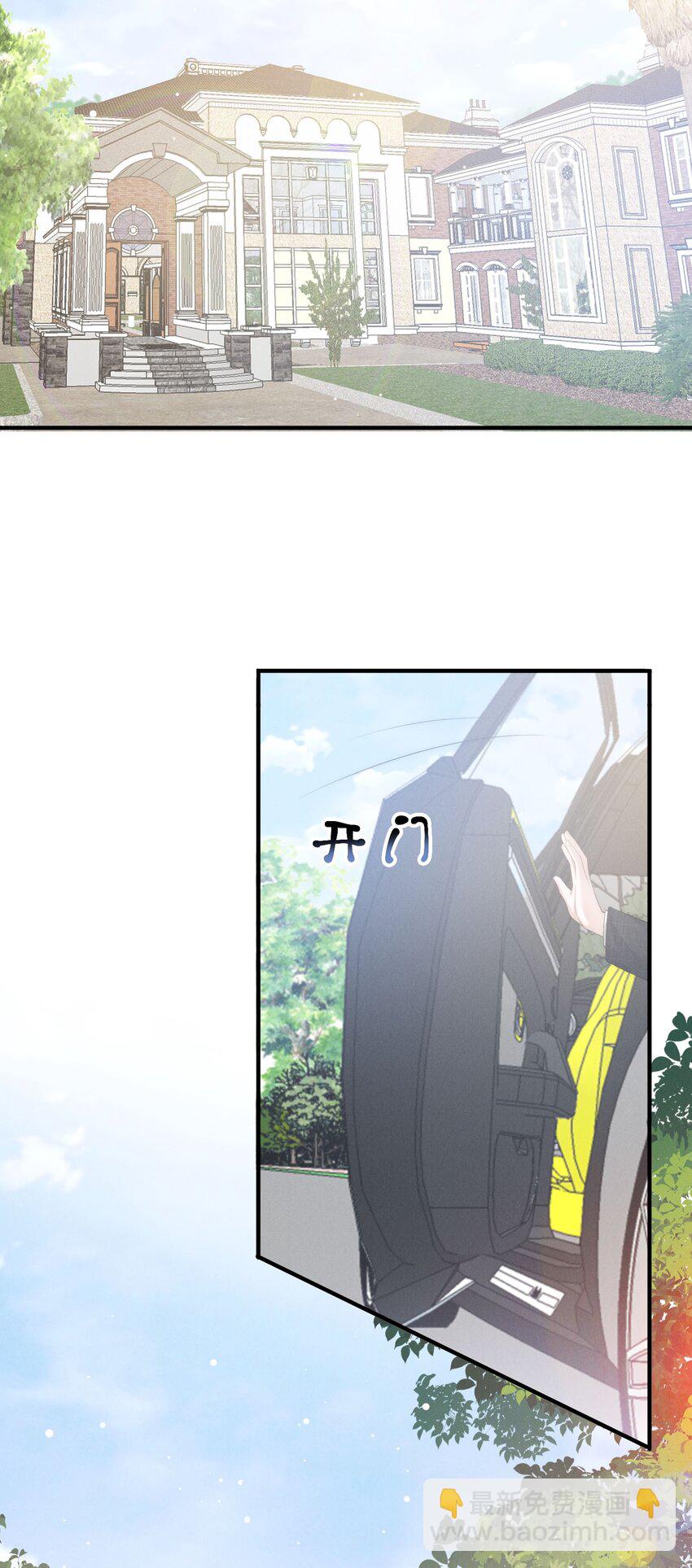 030 车里(1/2)-第30话