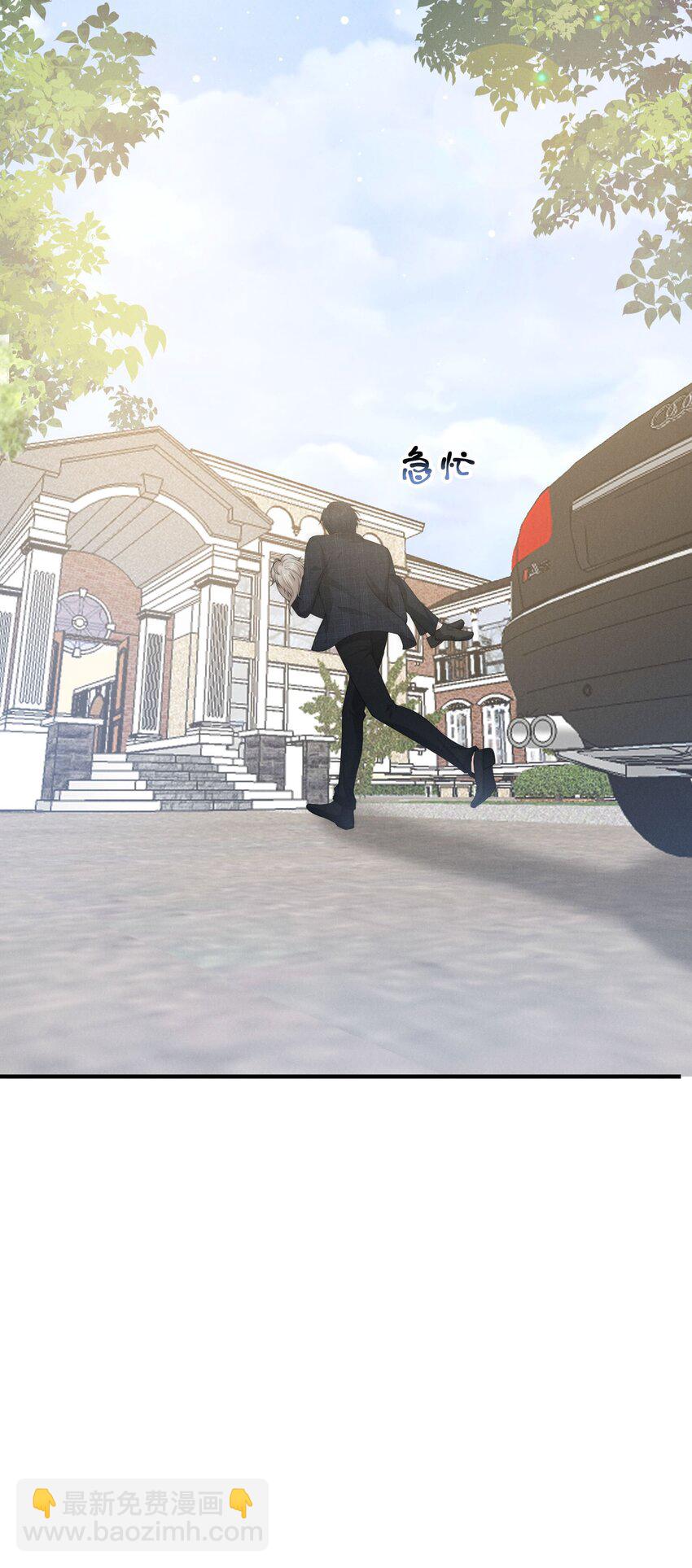 030 车里(1/2)-第30话