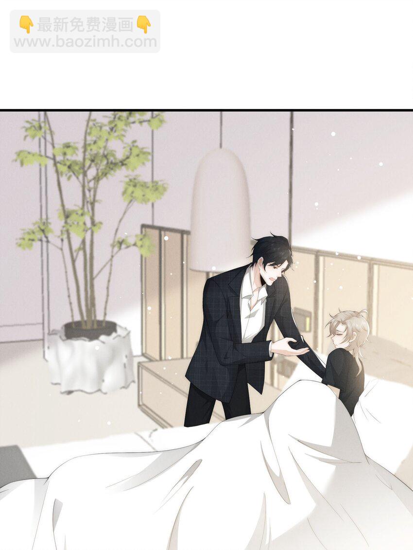 030 车里(1/2)-第30话