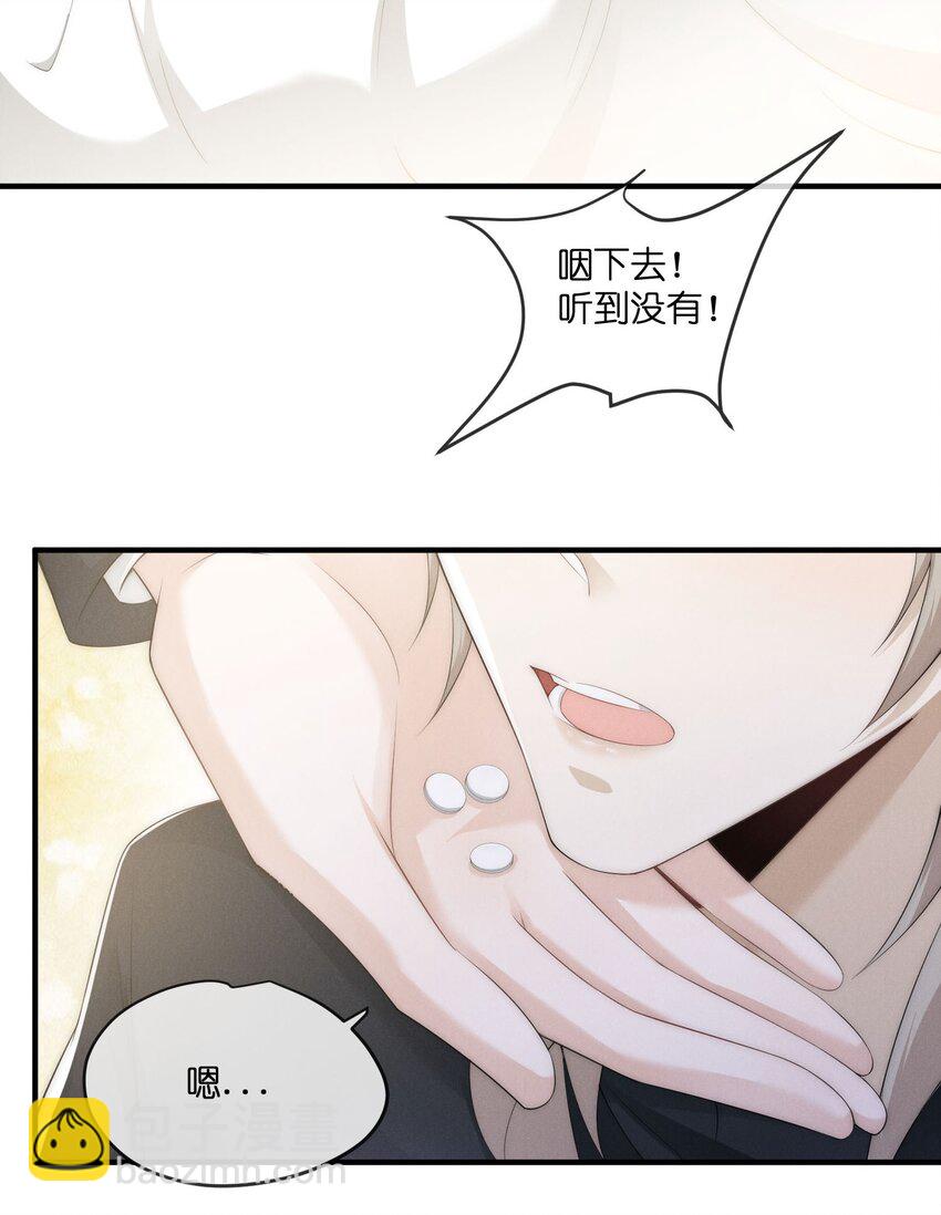 030 车里(1/2)-第30话