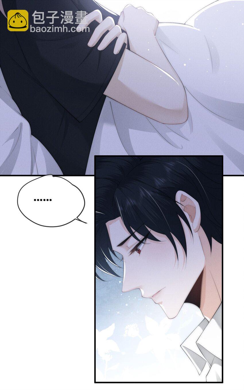 030 车里(1/2)-第30话