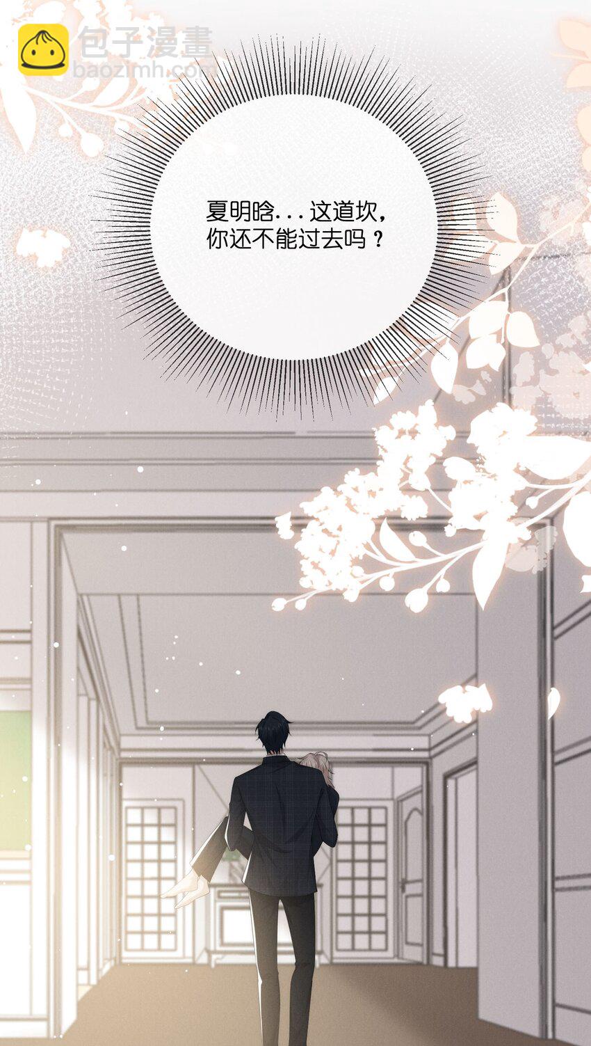 030 车里(1/2)-第30话