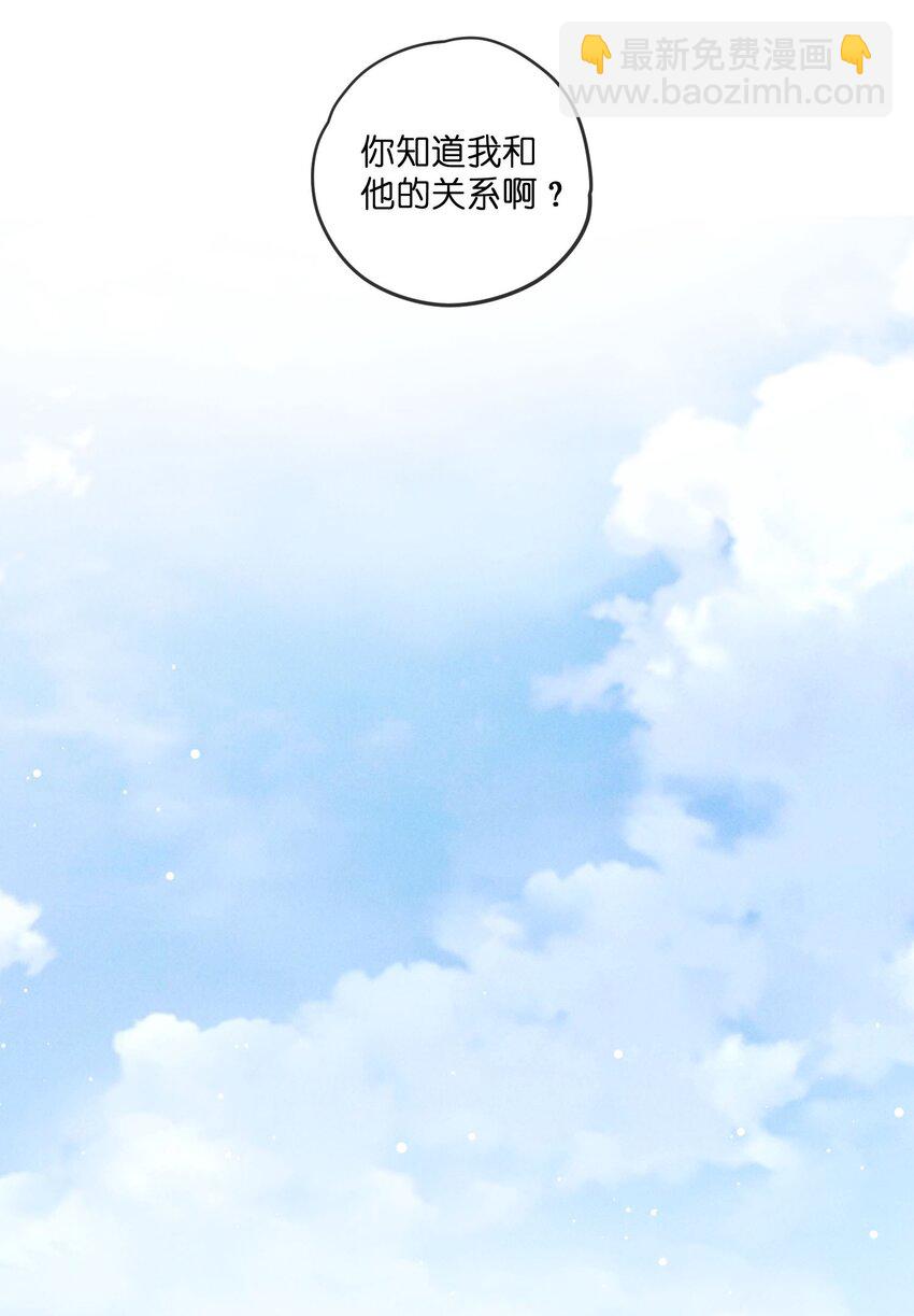 030 车里(1/2)-第30话