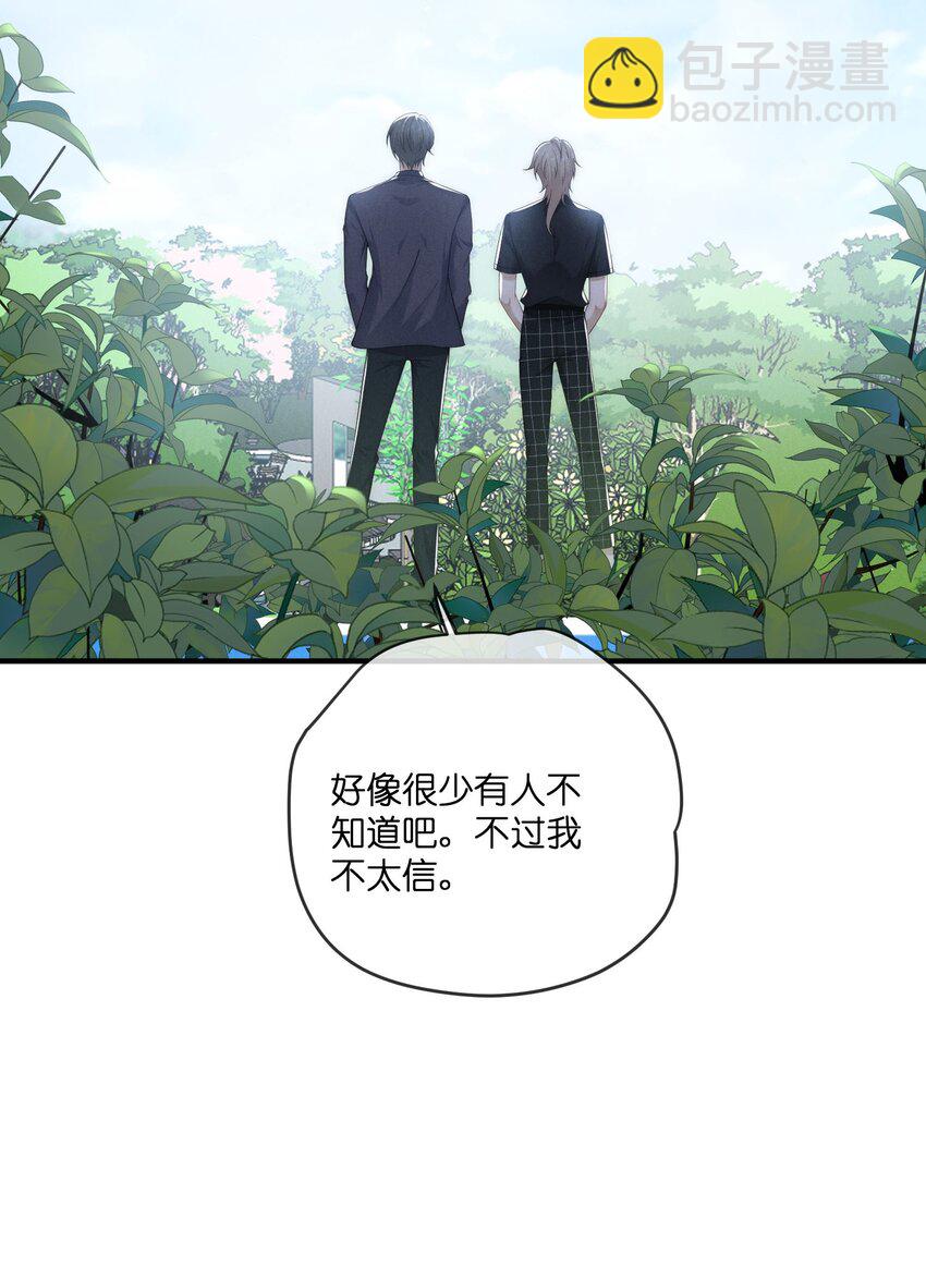 030 车里(1/2)-第30话