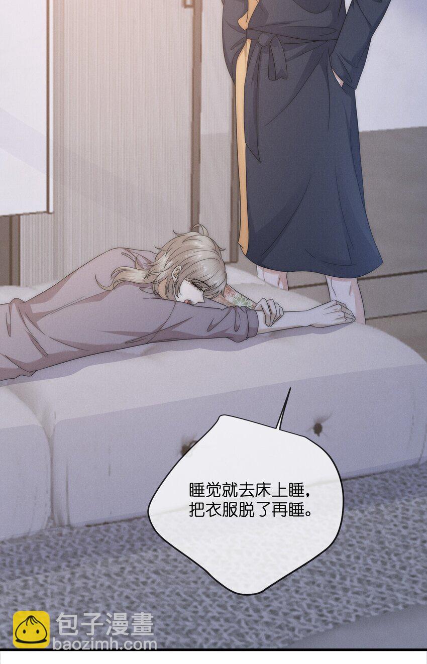 038 我的人-第38话