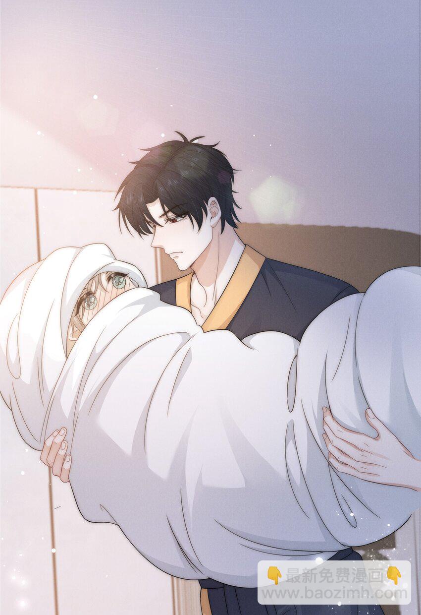 038 我的人-第38话