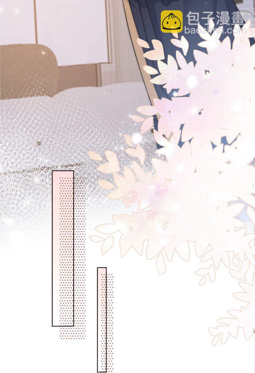 038 我的人-第38话