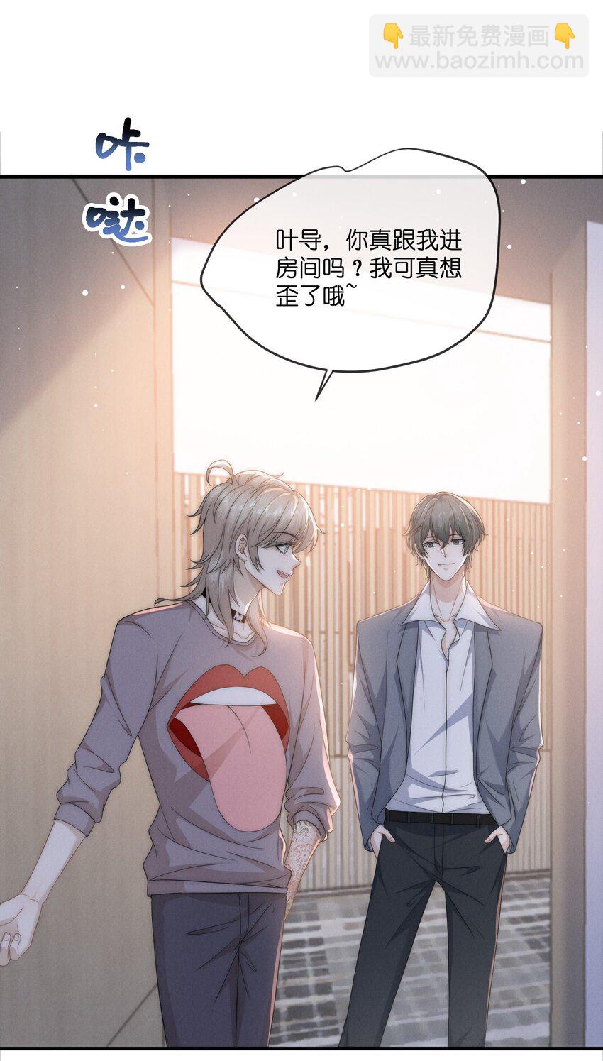 038 我的人-第38话