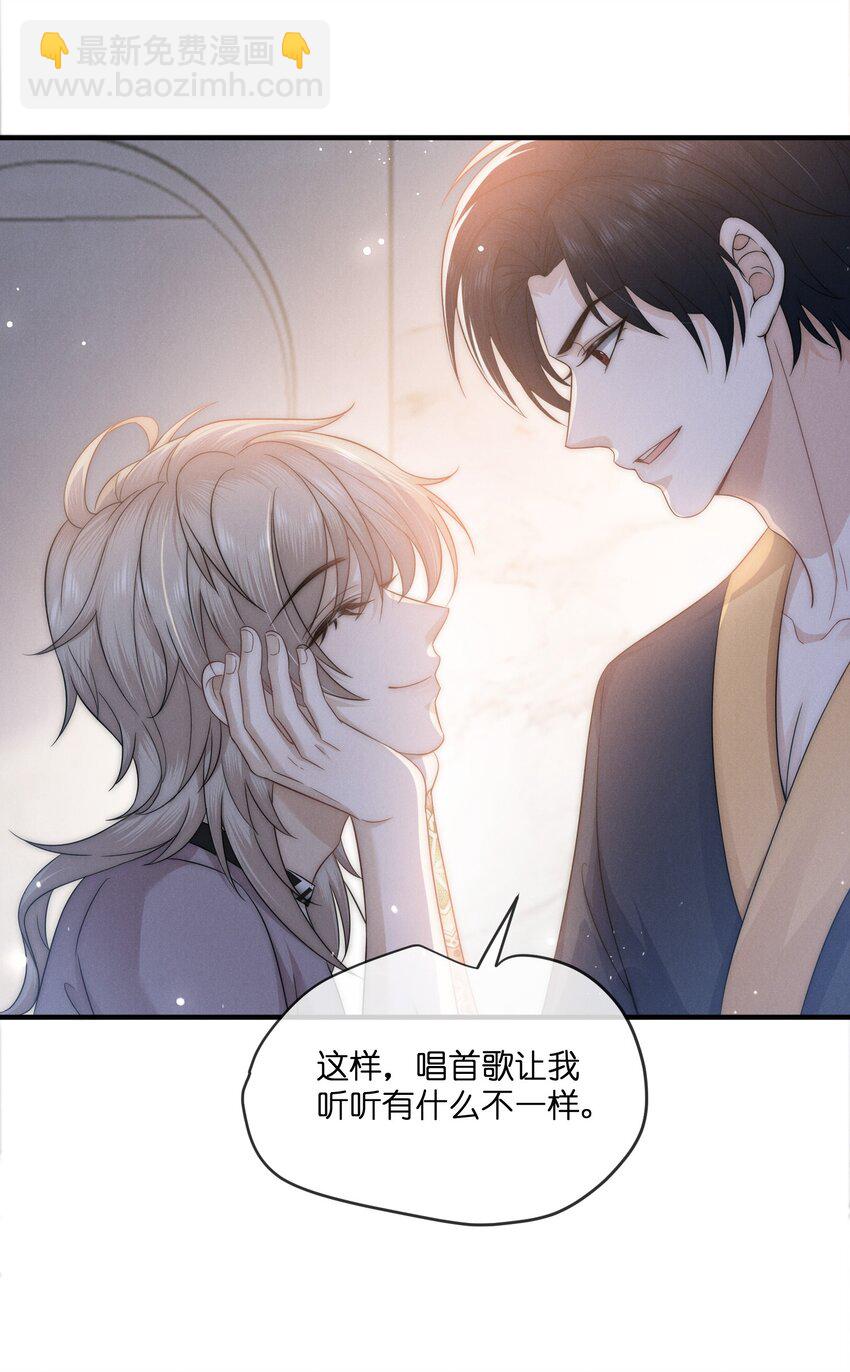 038 我的人-第38话