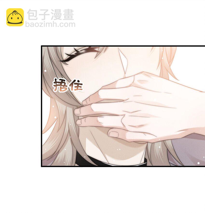 038 我的人-第38话