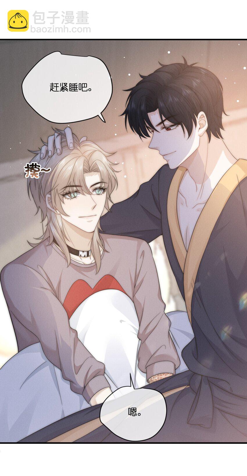 038 我的人-第38话