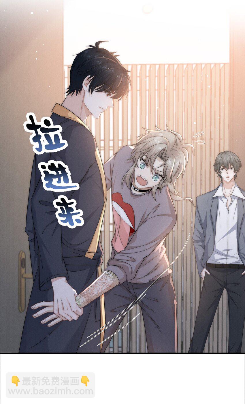 038 我的人-第38话