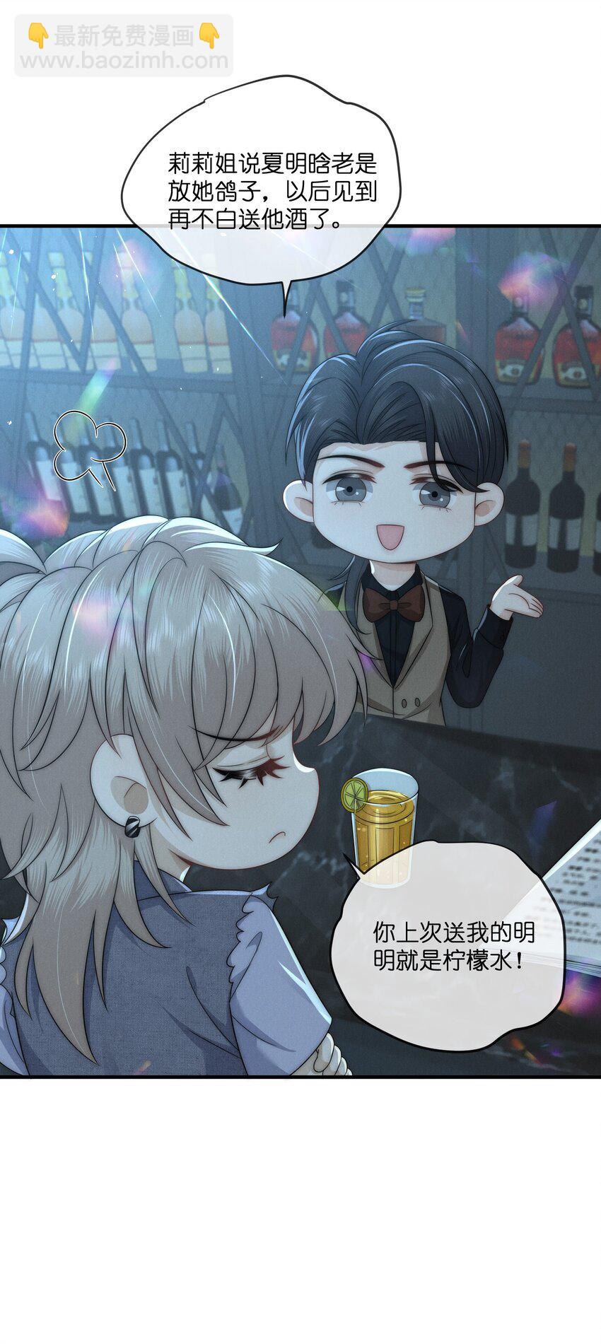 040 陌生人-第40话