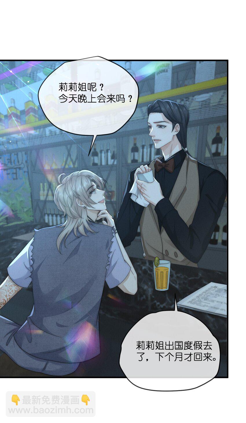 040 陌生人-第40话