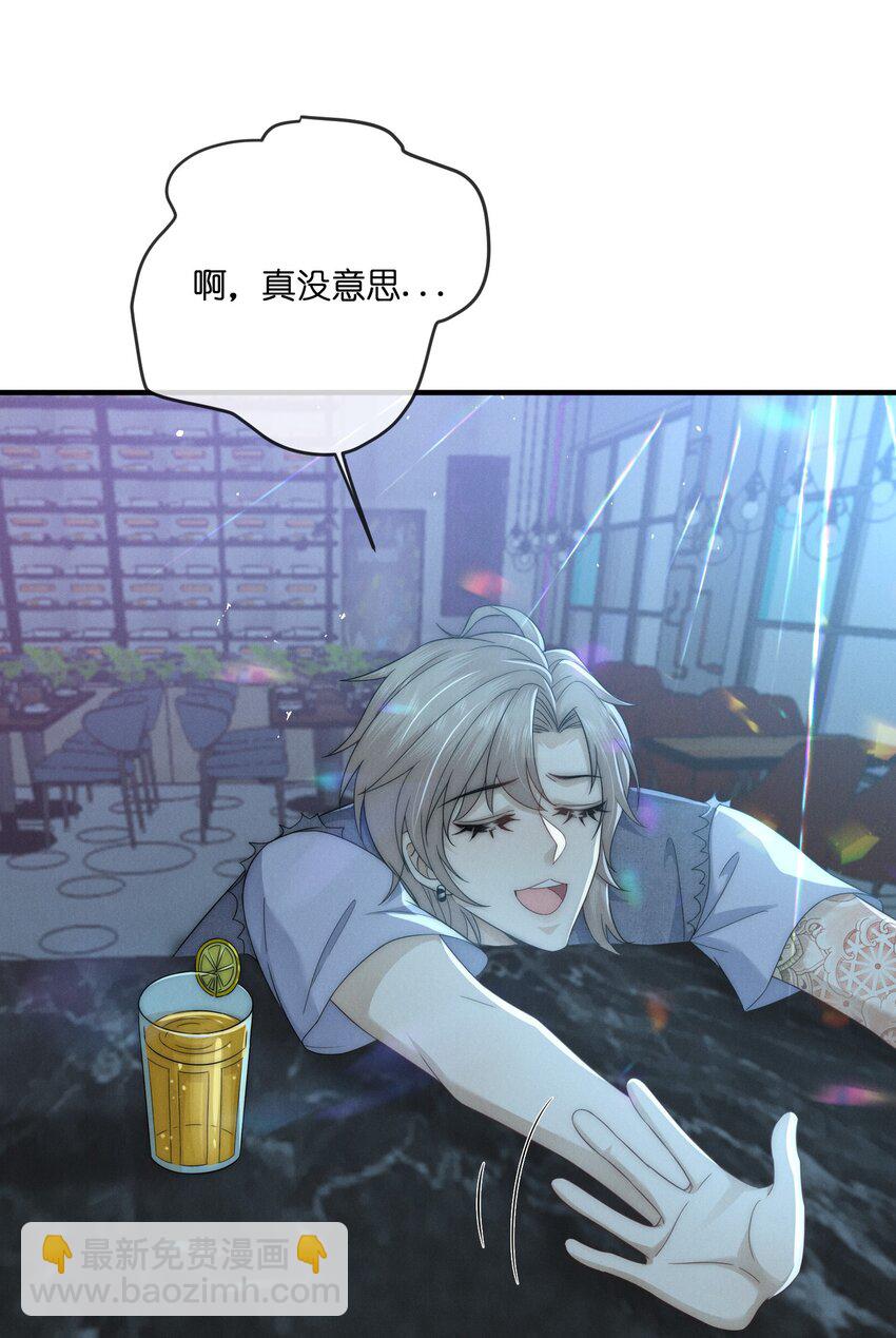 040 陌生人-第40话