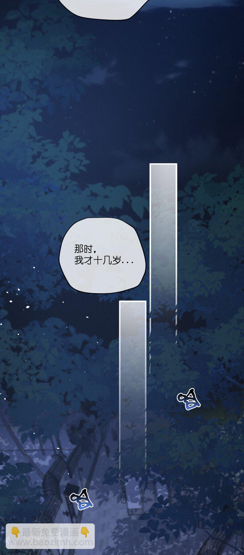 040 陌生人-第40话