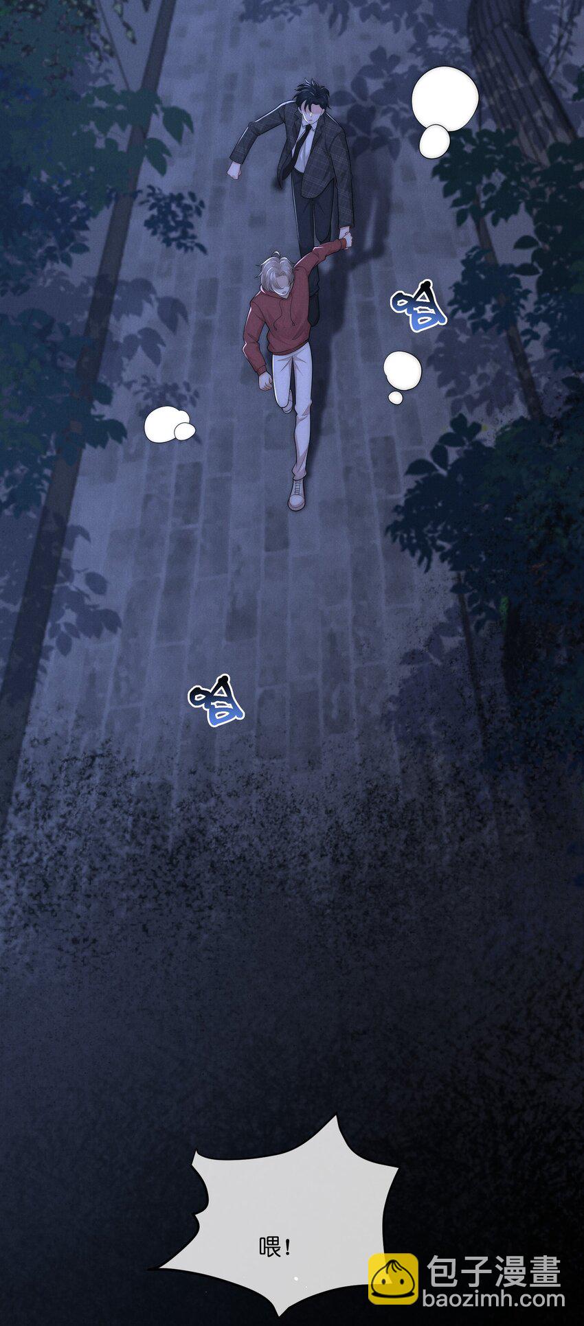 040 陌生人-第40话