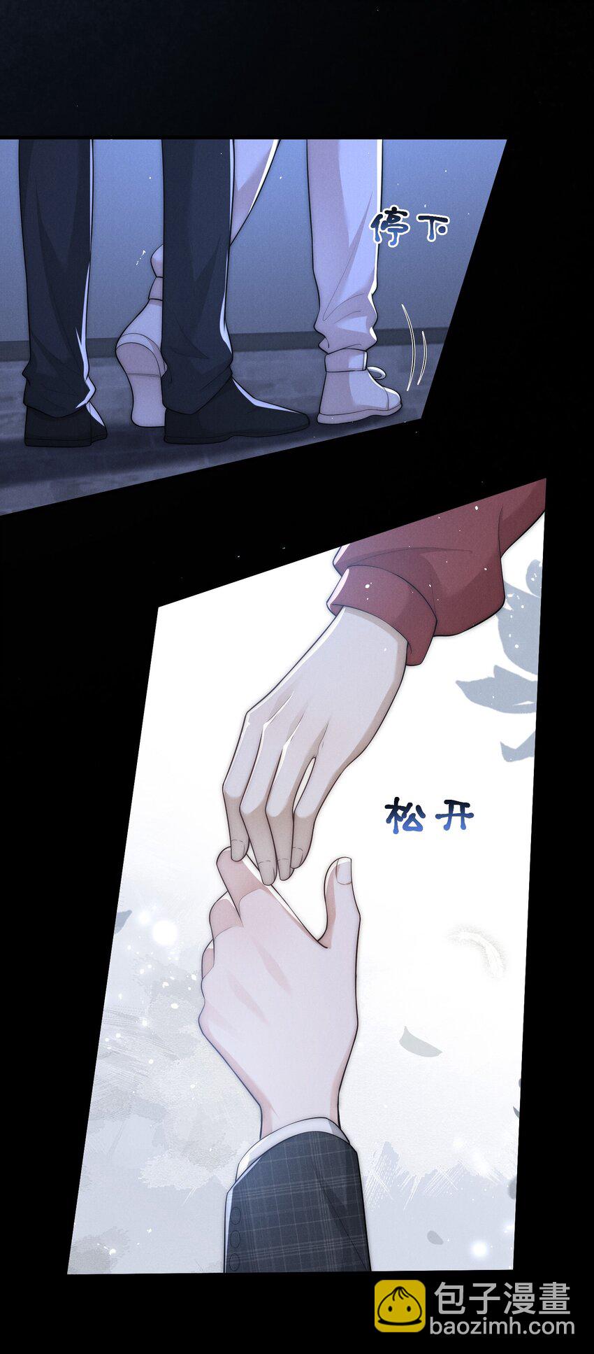 040 陌生人-第40话