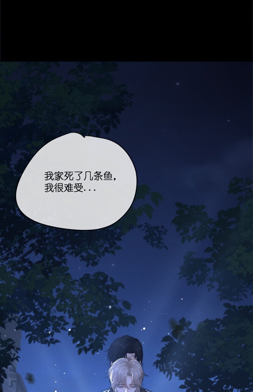 040 陌生人-第40话